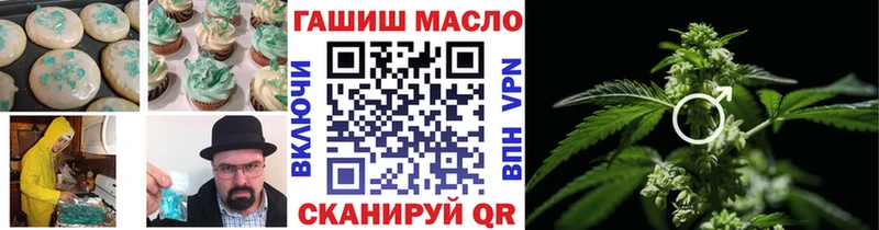 Canna-Cookies конопля Белоусово