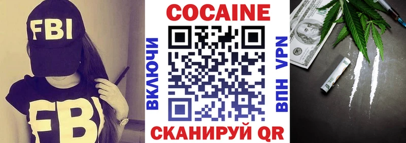 дарнет шоп Белоусово КОКАИН Колумбийский