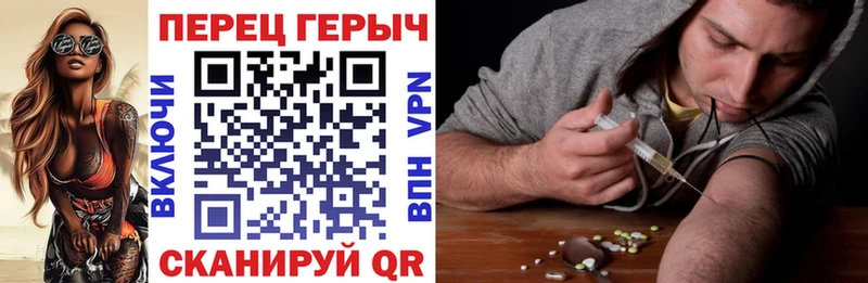 наркотики Белоусово Героин VHQ