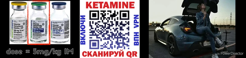 Кетамин ketamine  сколько стоит  ссылка на мегу рабочий сайт  Белоусово 