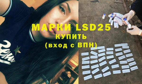 гашик Абдулино