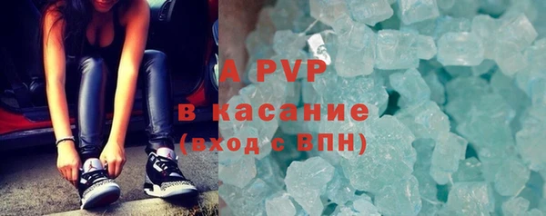 МДПВ Аша