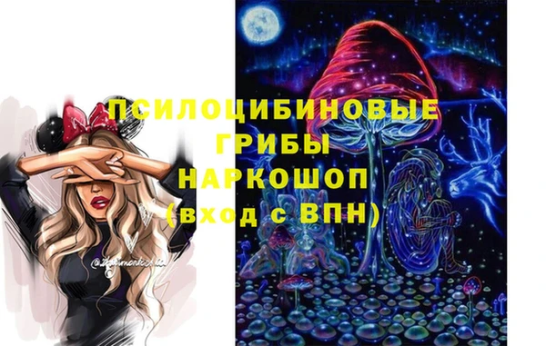 MDMA Абаза