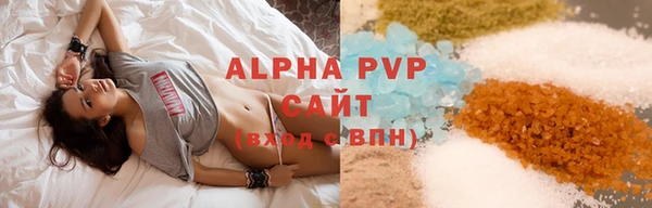марихуана Ахтубинск