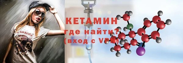 марихуана Ахтубинск