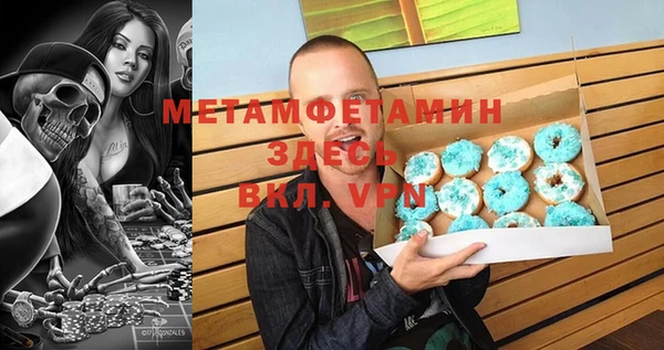 MDMA Абаза