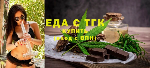 MDMA Белокуриха