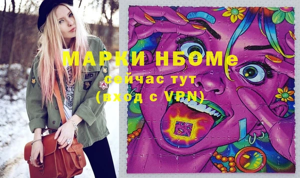 гашик Абдулино
