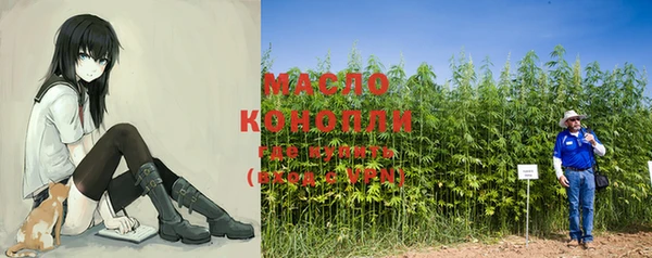 MDMA Абаза