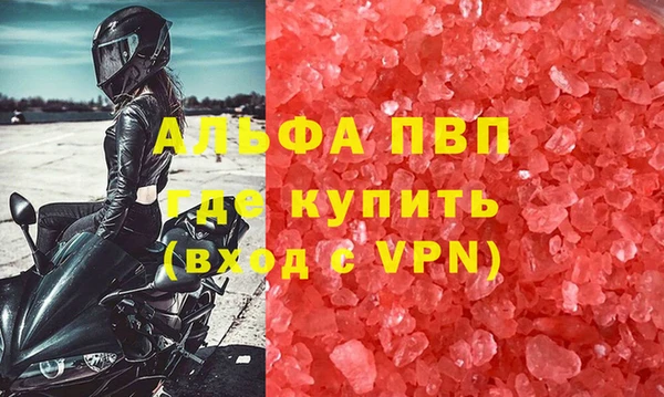 гашик Абдулино