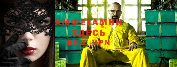 гашик Абдулино