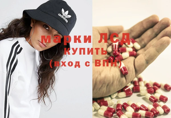 марихуана Ахтубинск