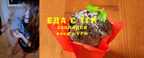 марихуана Ахтубинск