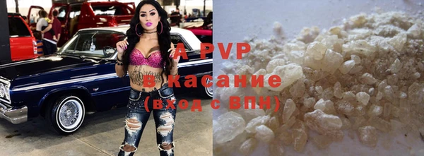 MDMA Абаза