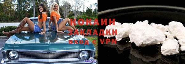 MDMA Абаза