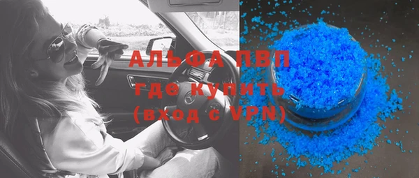 МДПВ Аша