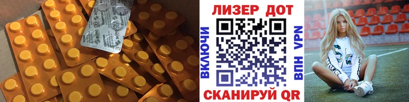 ЛСД экстази кислота купить закладку Белоусово