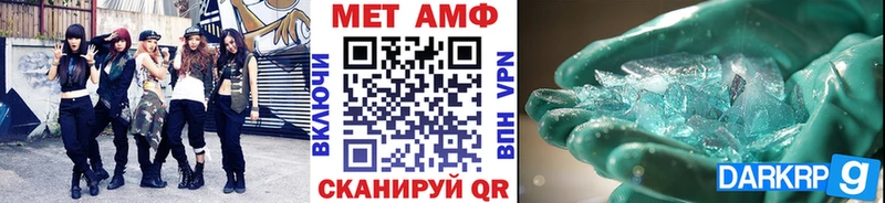наркошоп  Белоусово  МЕТАМФЕТАМИН винт 